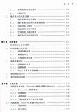 Chinese Engineering Risk Analysis of Water Pollution